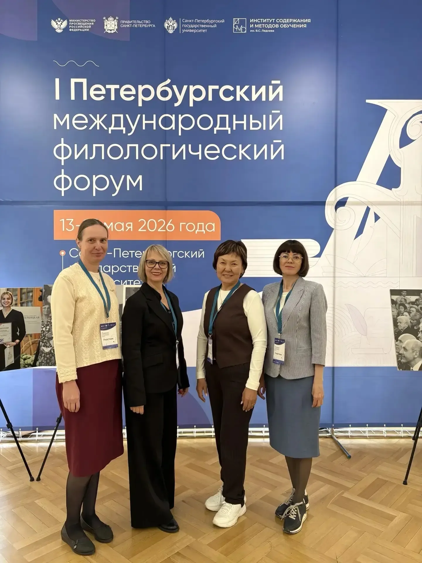 Русский язык — мост культур. Язык — больше, чем средство общения. Язык – это живая связь времён, хра