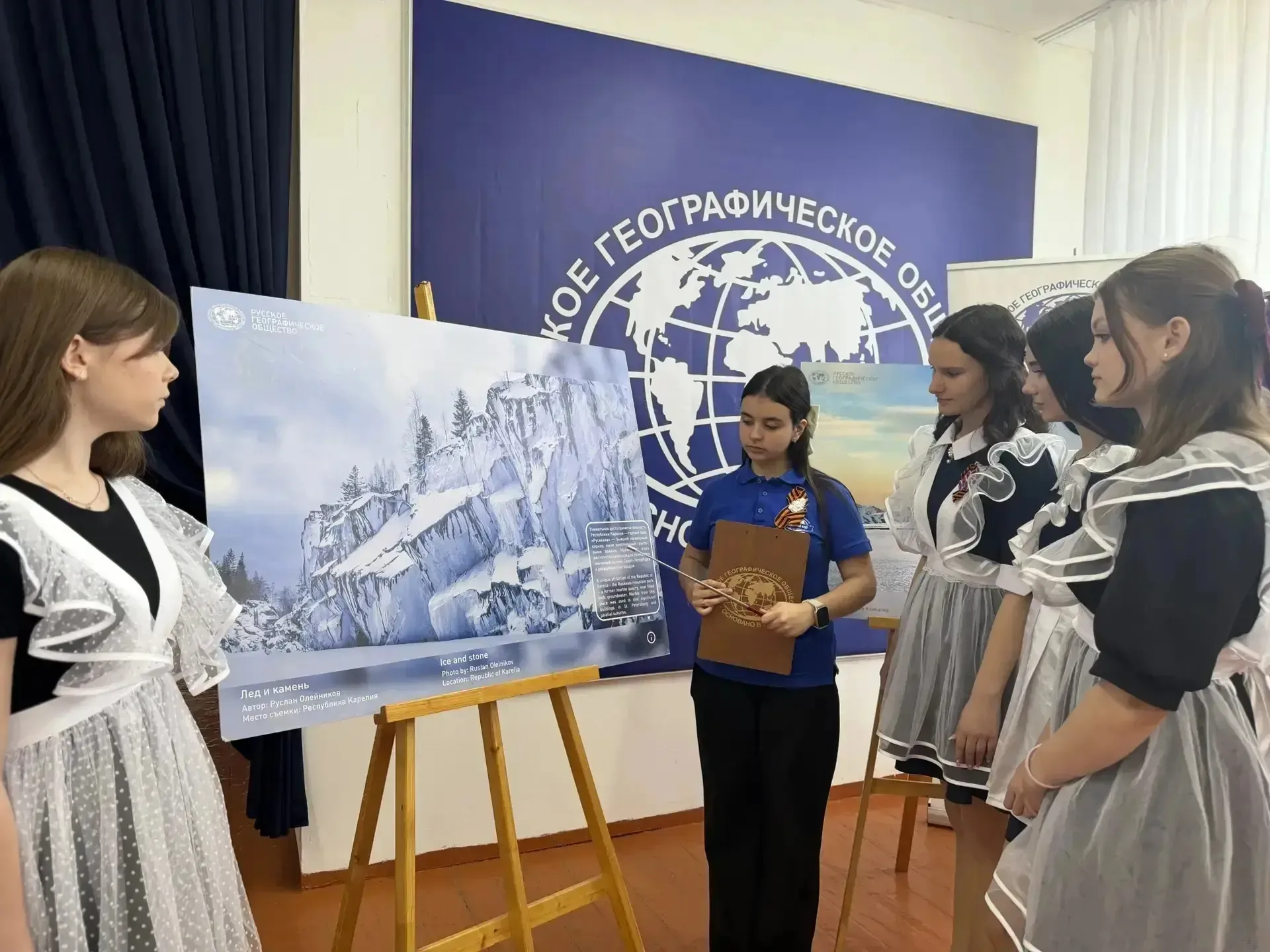 Лёд и камень: как школьники открыли для себя красоту России  В школе №15 для выпускников 9-х классов