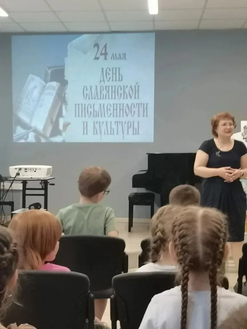 МБОУ СОШ №1 В преддверии Дня славянской письменности и культуры, дети подготовительной группы посети