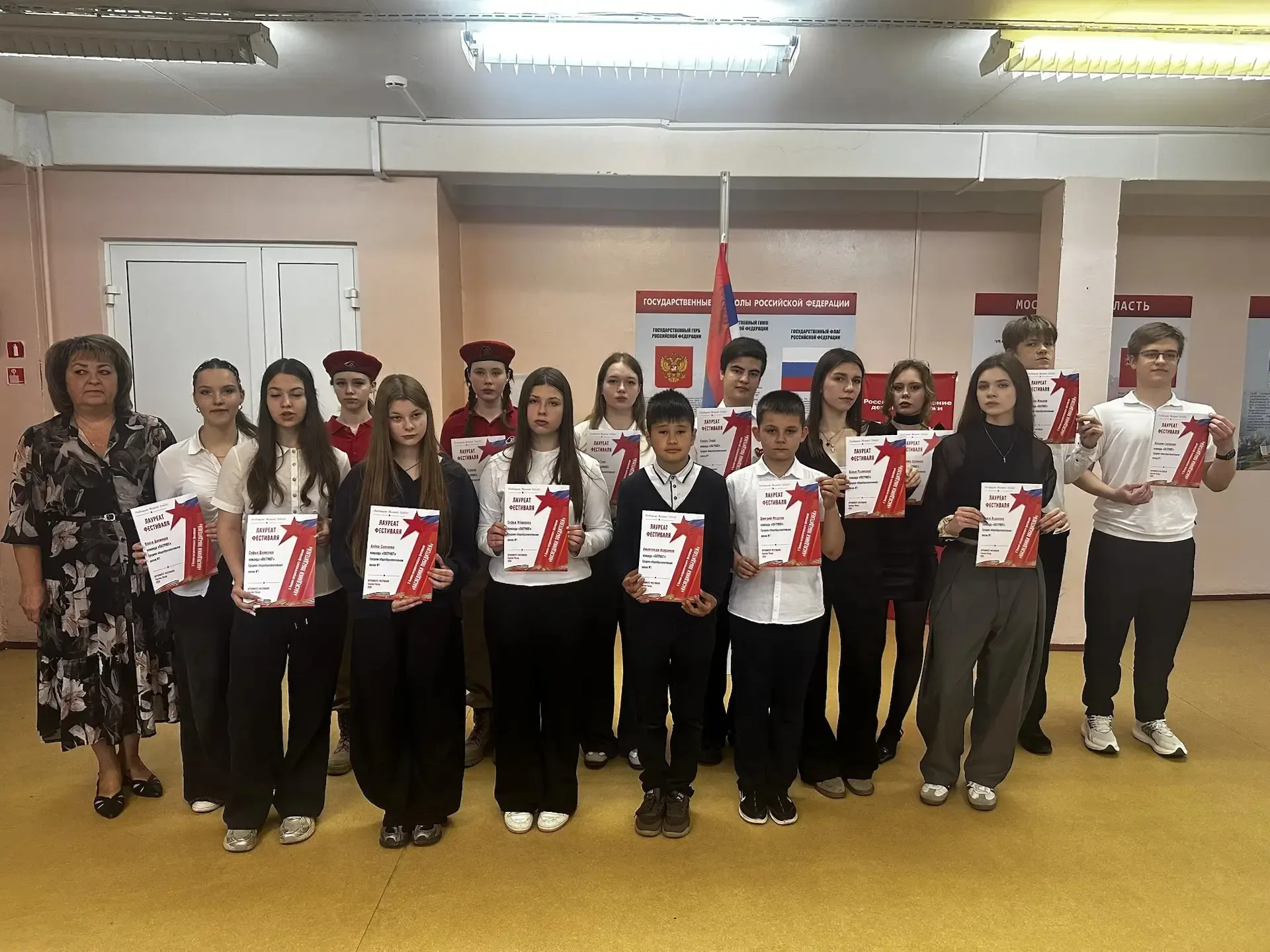 🇷🇺 Традиционно учебная неделя началась с торжественной линейки, поднятия флага и исполнения гимна Ро
