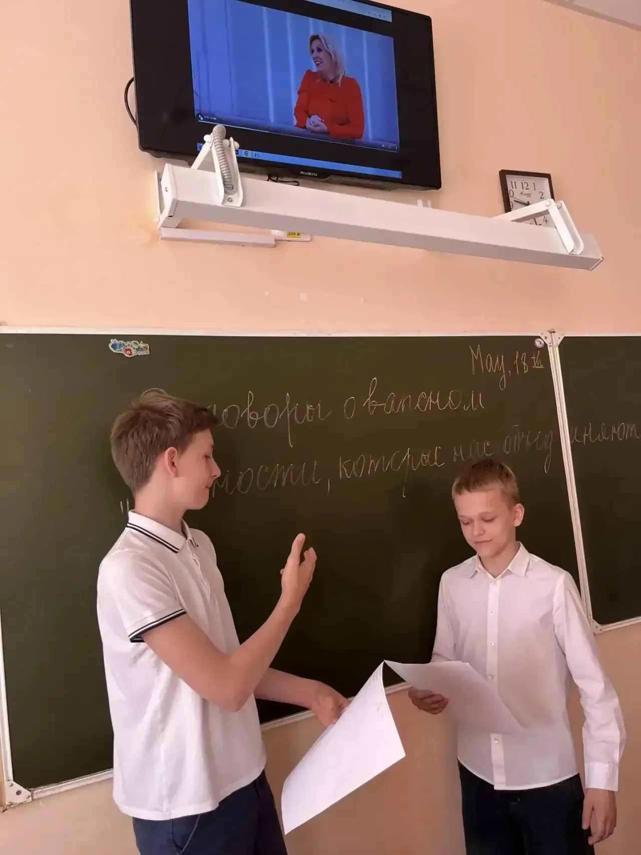 🇷🇺 Традиционно учебная неделя началась с торжественной линейки, поднятия флага и исполнения гимна Ро