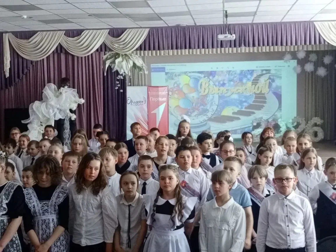 21 мая 2026 года  в нашей школе состоялся трогательный и запоминающийся праздник для четвероклассник