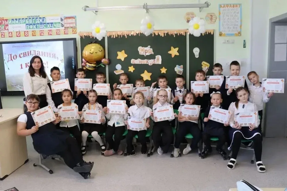 🎓 До свидания, 1 класс!🎉 В 1 «Д» классе прошло уютное и радостное мероприятие, посвящённое окончанию