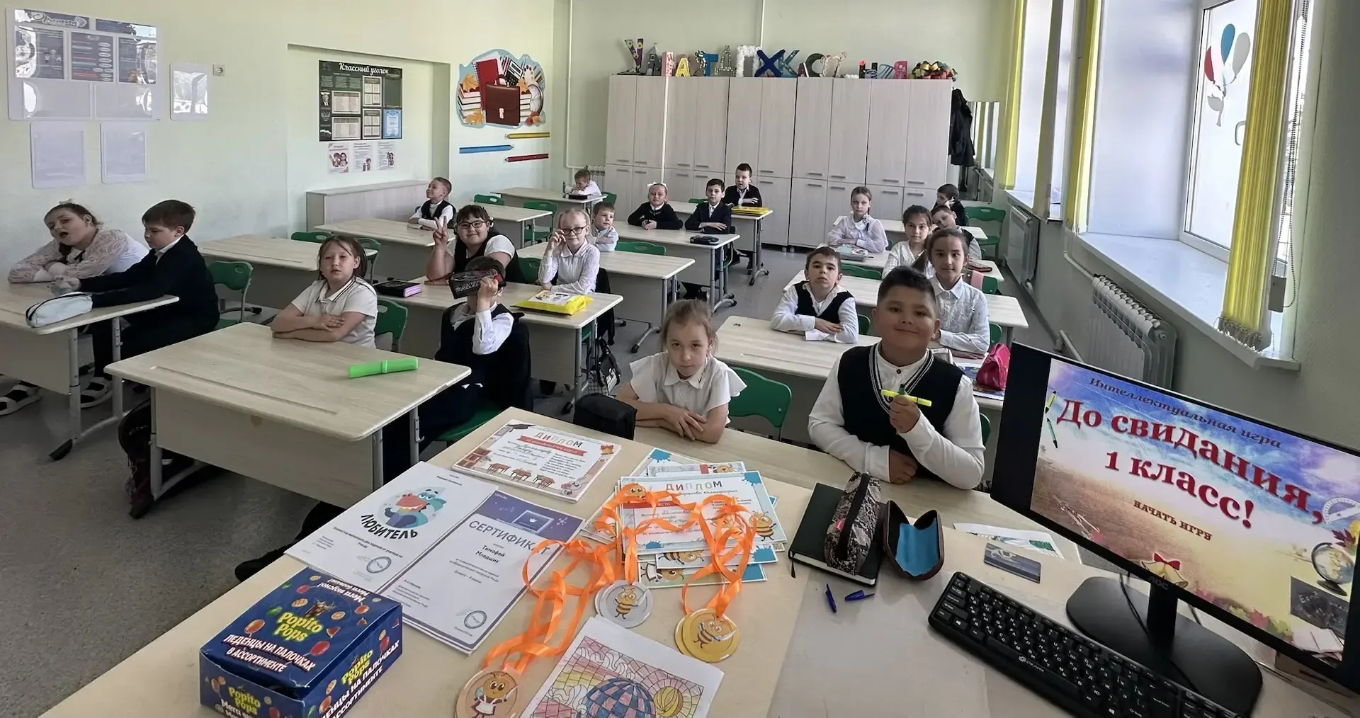 🎓 До свидания, 1 класс!🎉 В 1 «Д» классе прошло уютное и радостное мероприятие, посвящённое окончанию