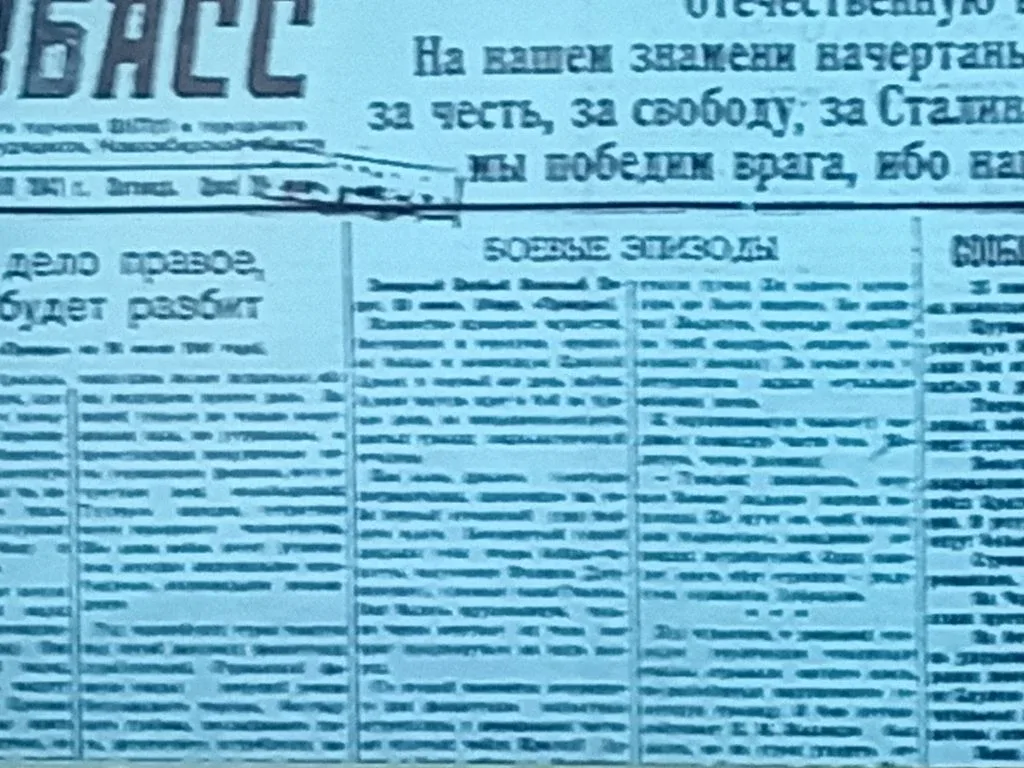 В преддверии 81 годовщины Победы над фашистской Германией 7 и 8 мая  7- е и 5-е классы познакомились