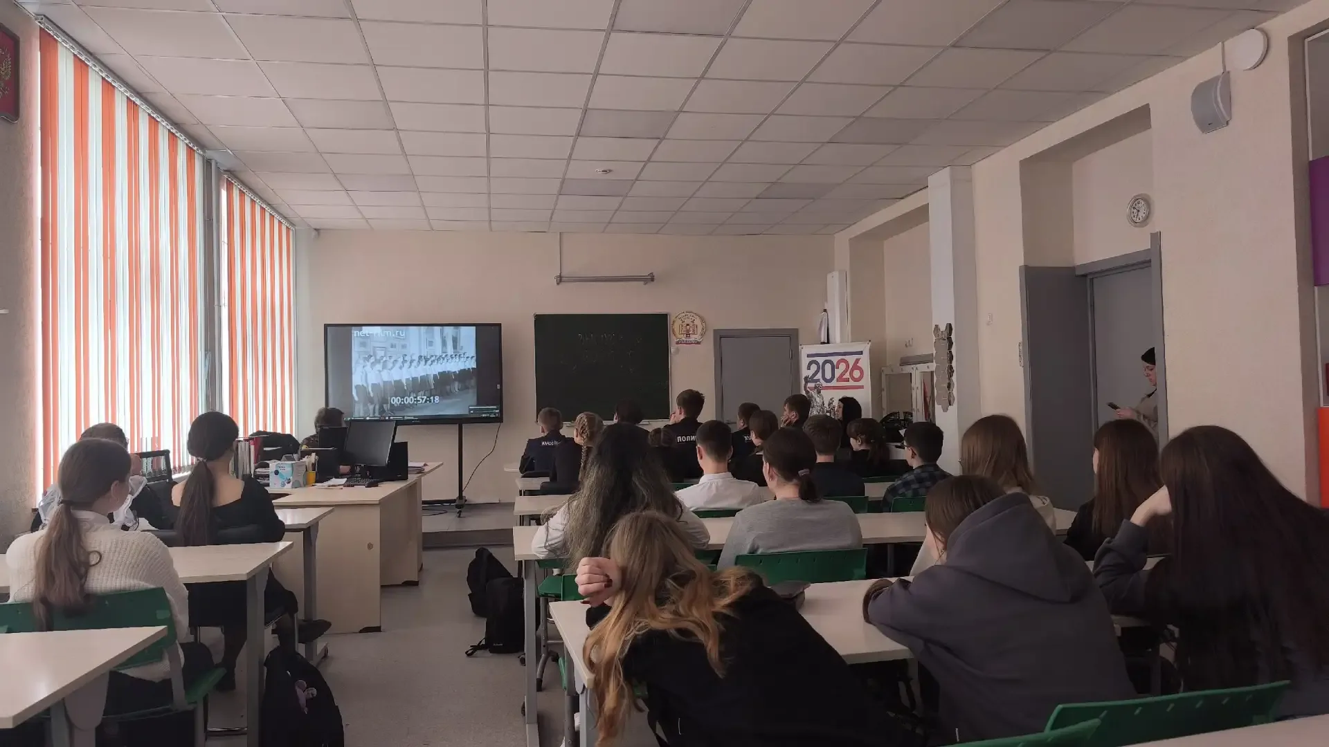 День пионерии отмечали в СССР каждый год в одну и ту же дату — 19 мая. Тогда праздник назывался Днем