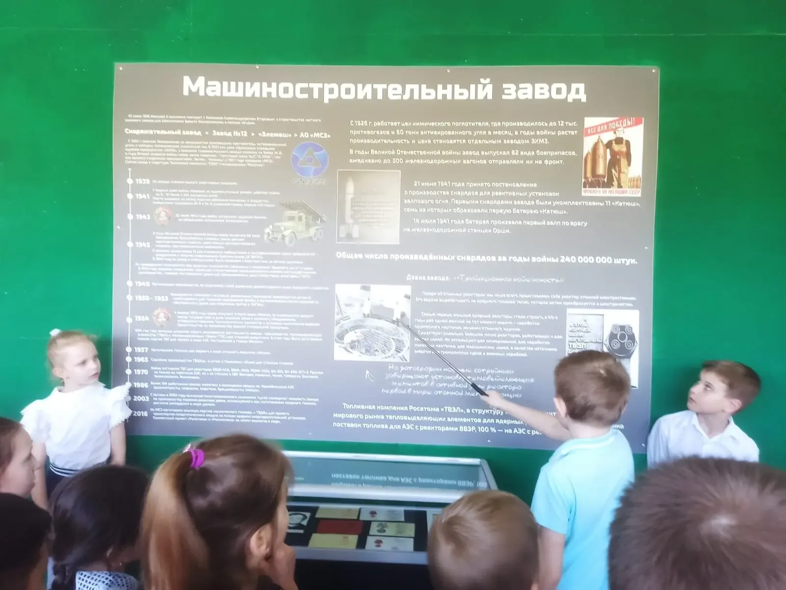 🏯ДЕНЬ МУЗЕЕВ📜  🗓В преддверии празднования Международного ДНЯ МУЗЕЕВ для 🦅"Орлят-дошколят" нашей #гим