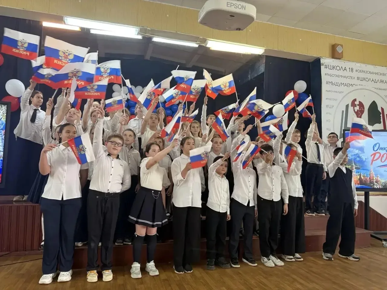 ✨ На базе 18 школы прошёл городской гала-концерт для детей-инофонов «Открой в себе Россию!» ✨  Вчера
