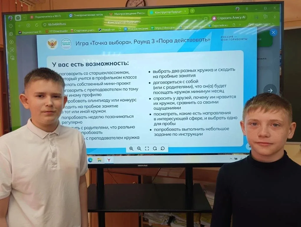 🇷🇺🌅 «РОССИЯ — МОИ ГОРИЗОНТЫ»  📍Сегодня в нашей #гимназии21 прошли итоговые занятия в рамках курса «Р