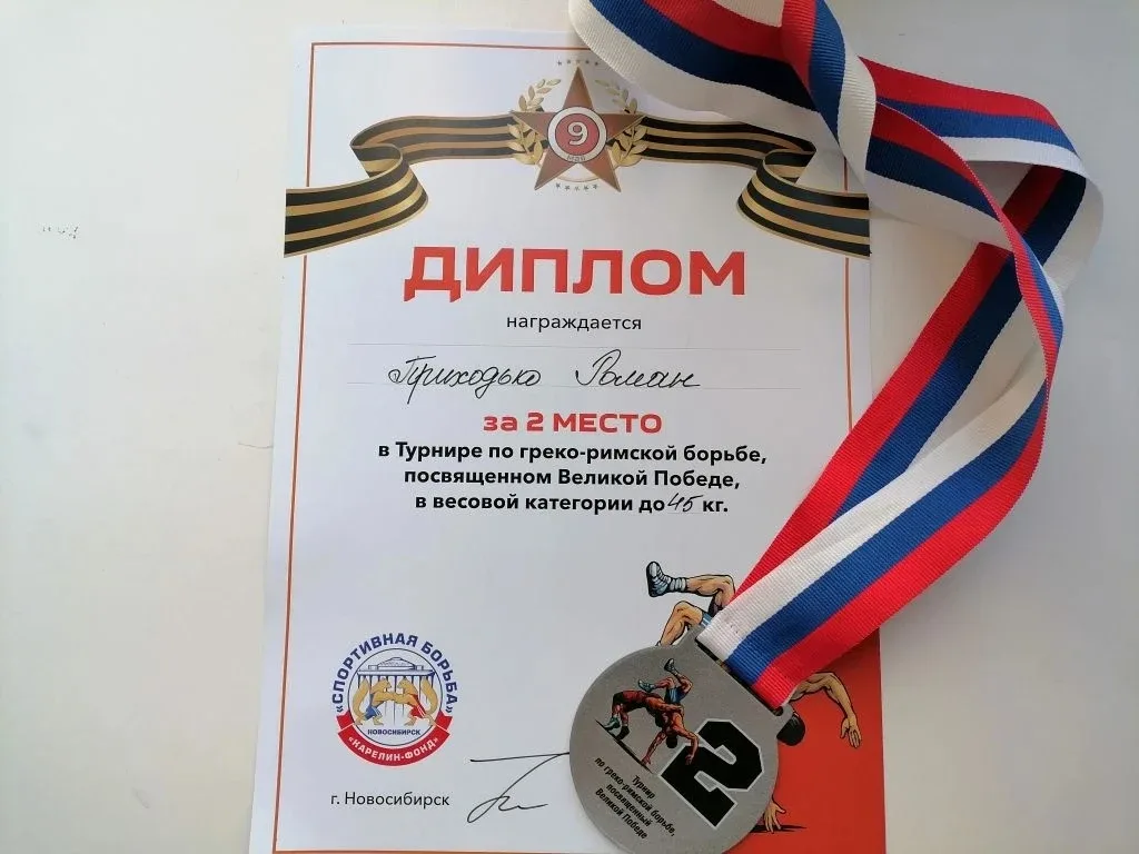 🎉1 мая в спорткомплексе "Динамо" состоялись соревнования по Греко-римской борьбе, посвящённые победе