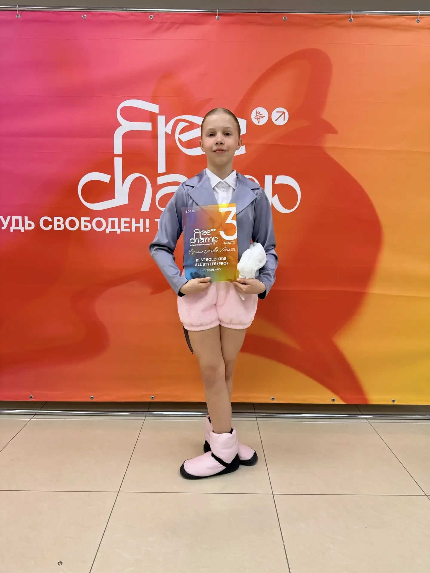 ✨16-17 мая в г. Новосибирск прошел всероссийский фестиваль детского творчества «Кузя Музя», а также 