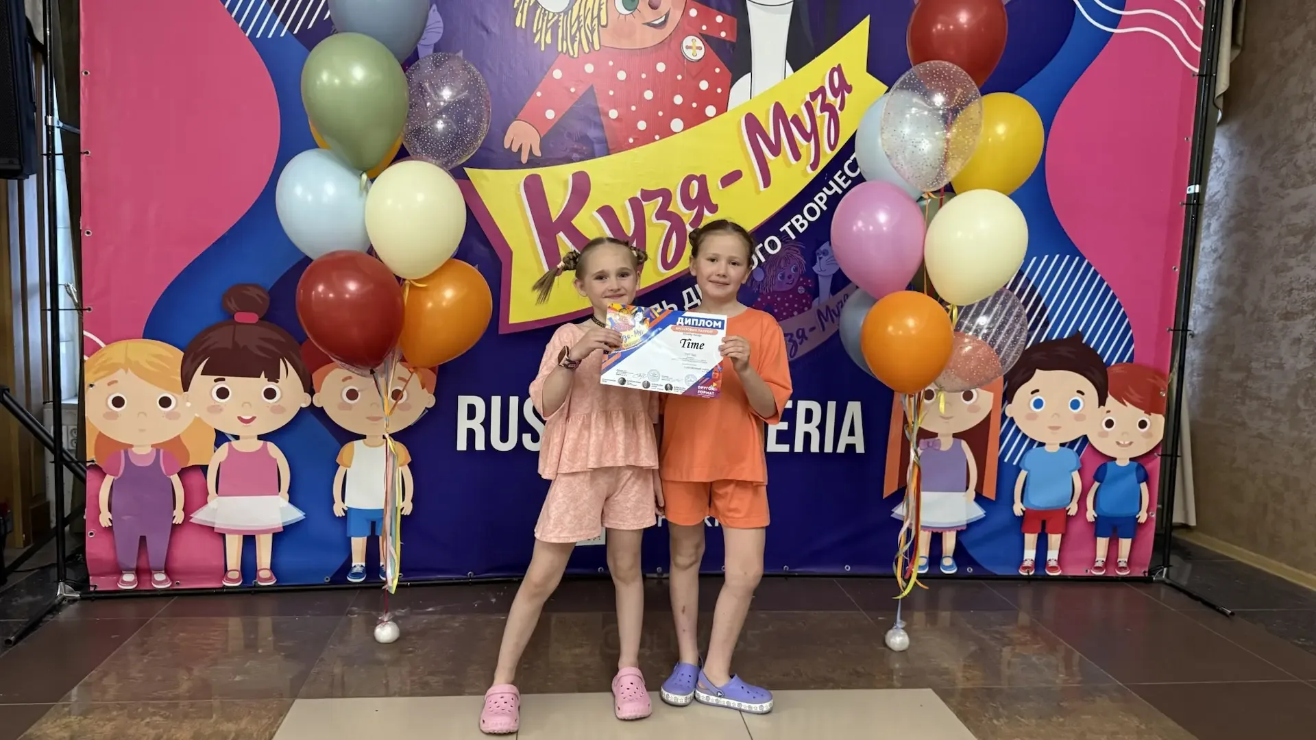✨16-17 мая в г. Новосибирск прошел всероссийский фестиваль детского творчества «Кузя-Музя».   Учениц