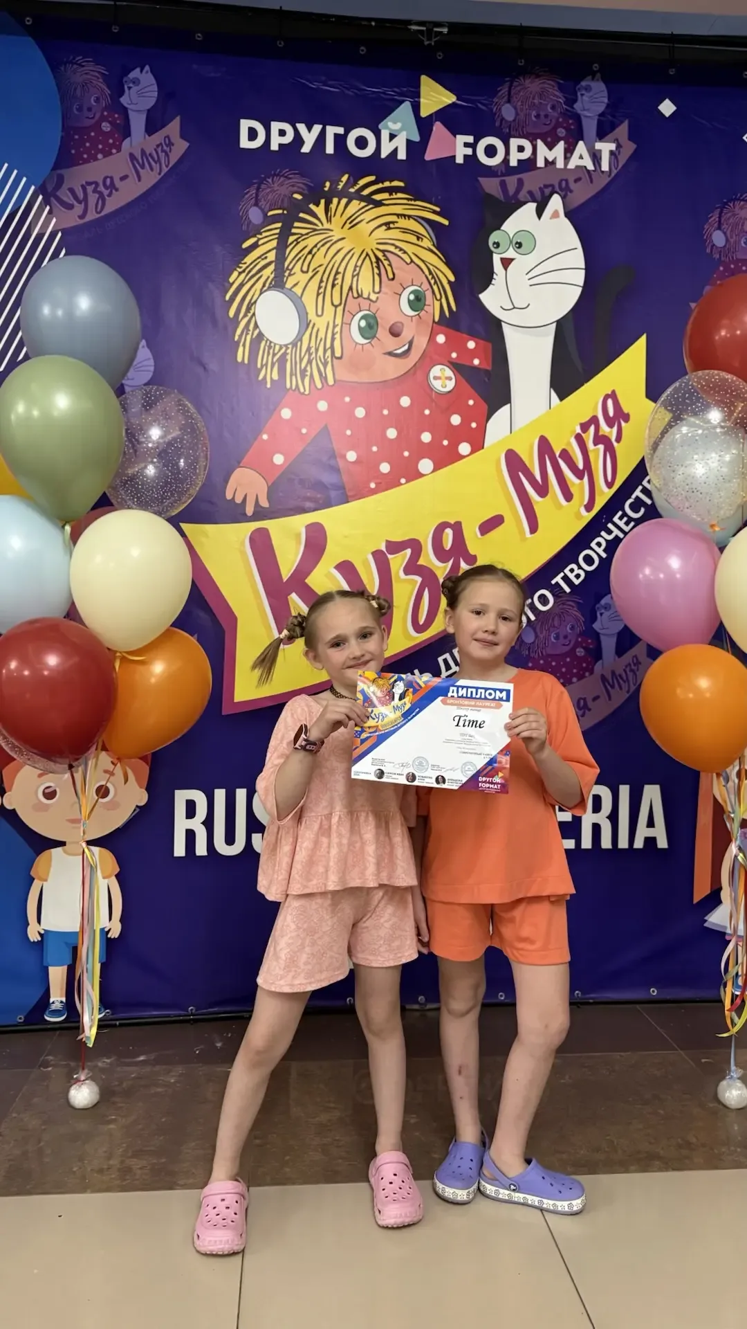 ✨16-17 мая в г. Новосибирск прошел всероссийский фестиваль детского творчества «Кузя-Музя».   Учениц