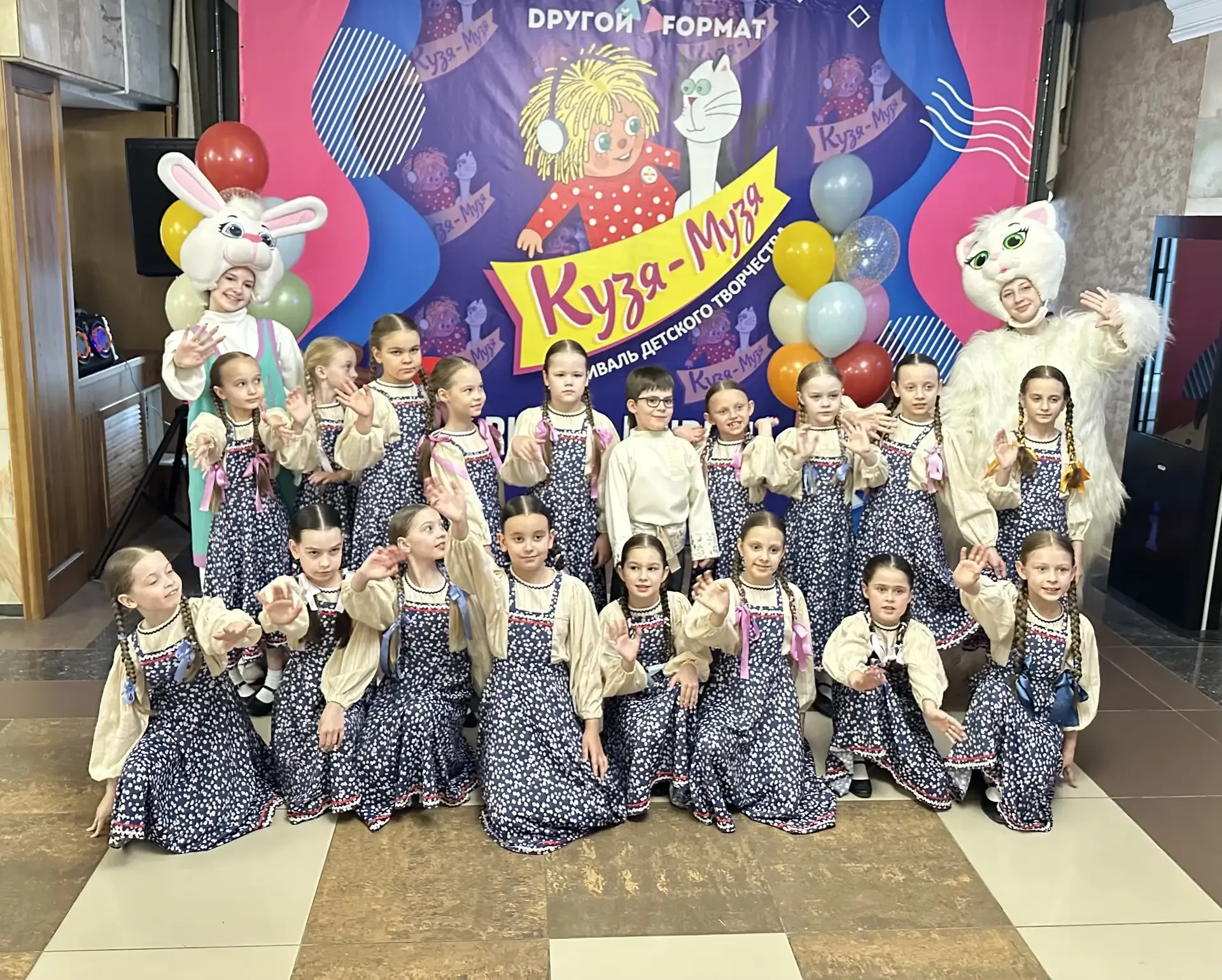 ✨По результатам конкурса «КУЗЯ‑МУЗЯ», который проходил 16–17 мая, участницы образцового коллектива «