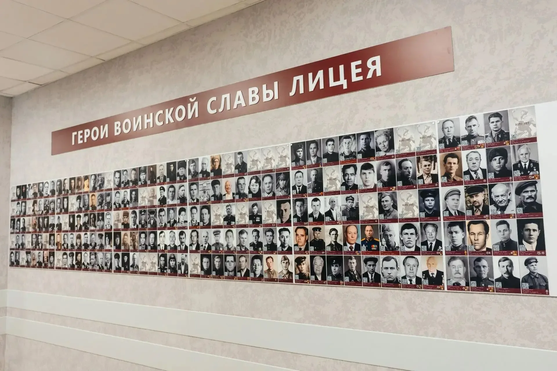 ✨5 мая 2026 года в лицее № 185 состоялось торжественное открытие исторического пространства «Звезда 