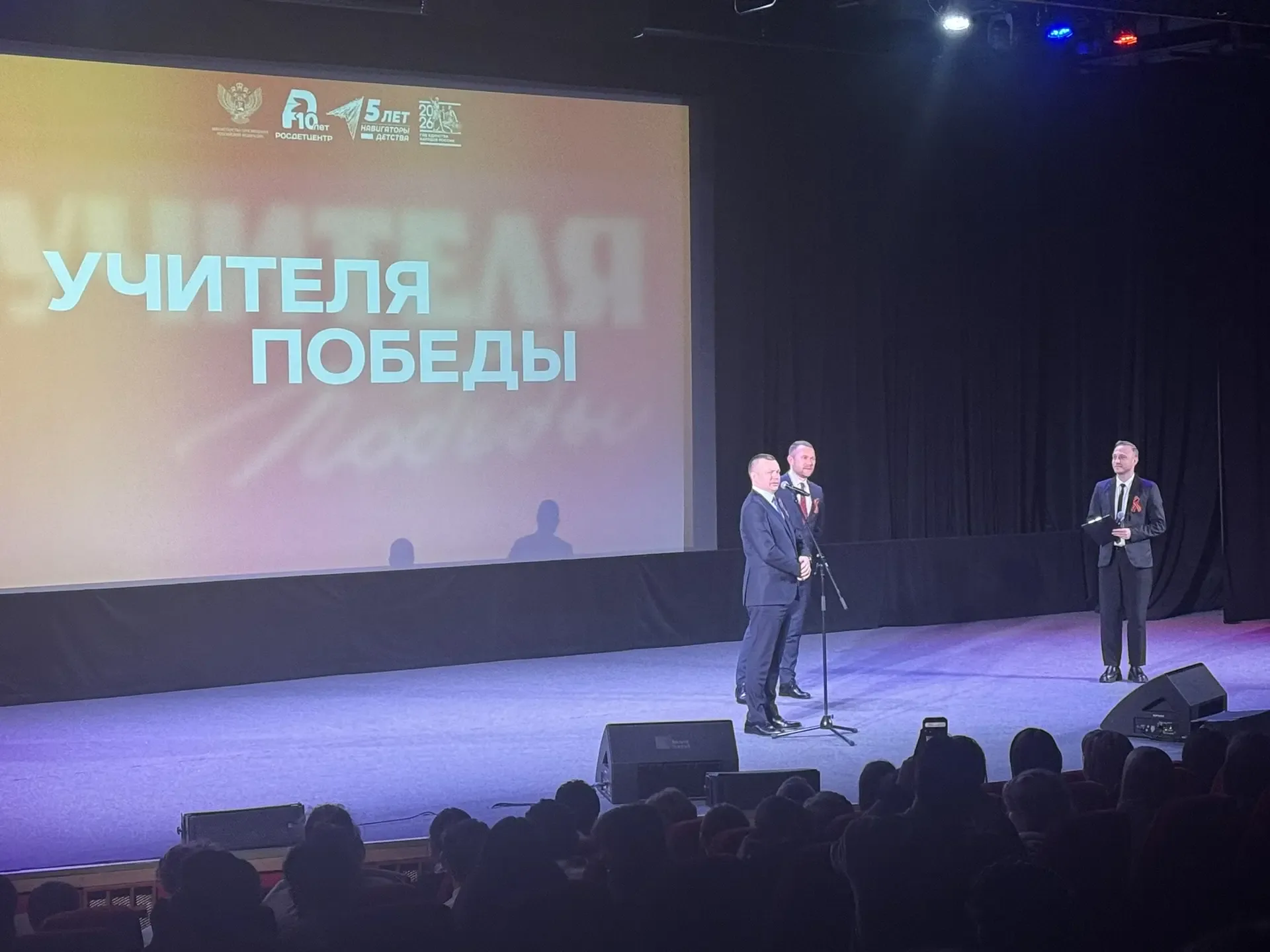 Сегодня наши ученики стали одними из первых зрителей премьерного показа фильма «Учителя Победы» 🎖️  