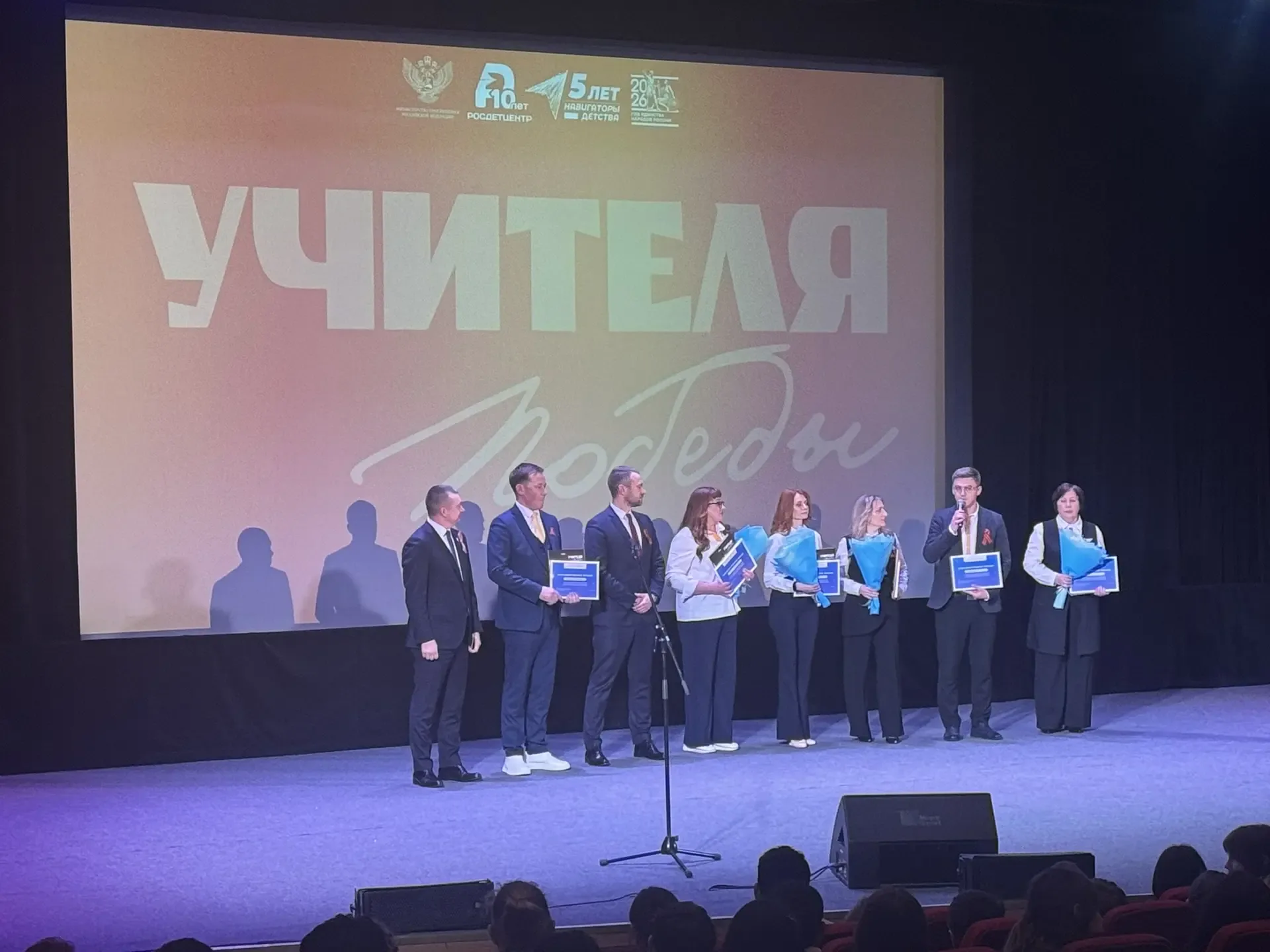 Сегодня наши ученики стали одними из первых зрителей премьерного показа фильма «Учителя Победы» 🎖️  