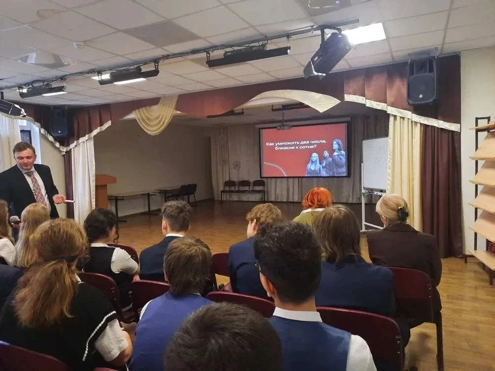Сегодня в МОУ Островецкая СОШ прошла встреча для учеников 7–10‑х классов и учителей математики на те