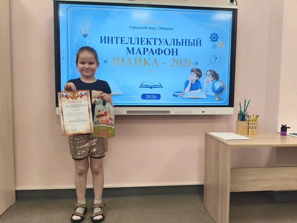 👧👦🏡❤⚡В дошкольном отделении МОУ Островецкая СОШ прошел интеллектуальный марафон «Знайка-2026». Сорев