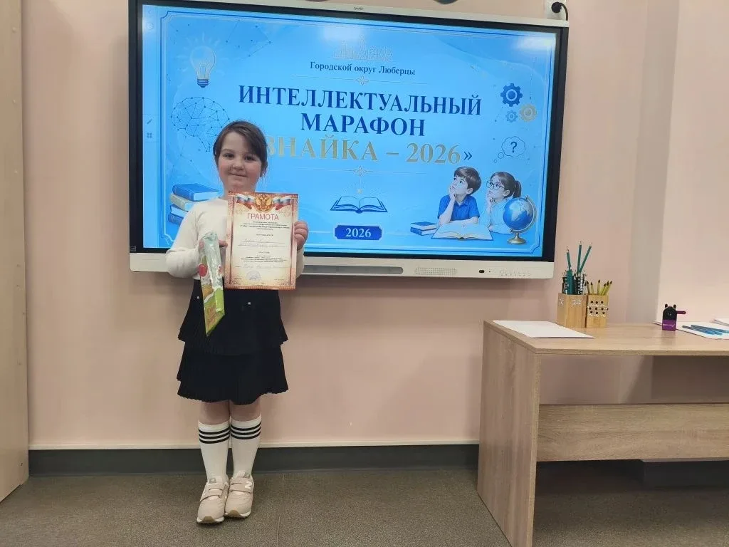 👧👦🏡❤⚡В дошкольном отделении МОУ Островецкая СОШ прошел интеллектуальный марафон «Знайка-2026». Сорев
