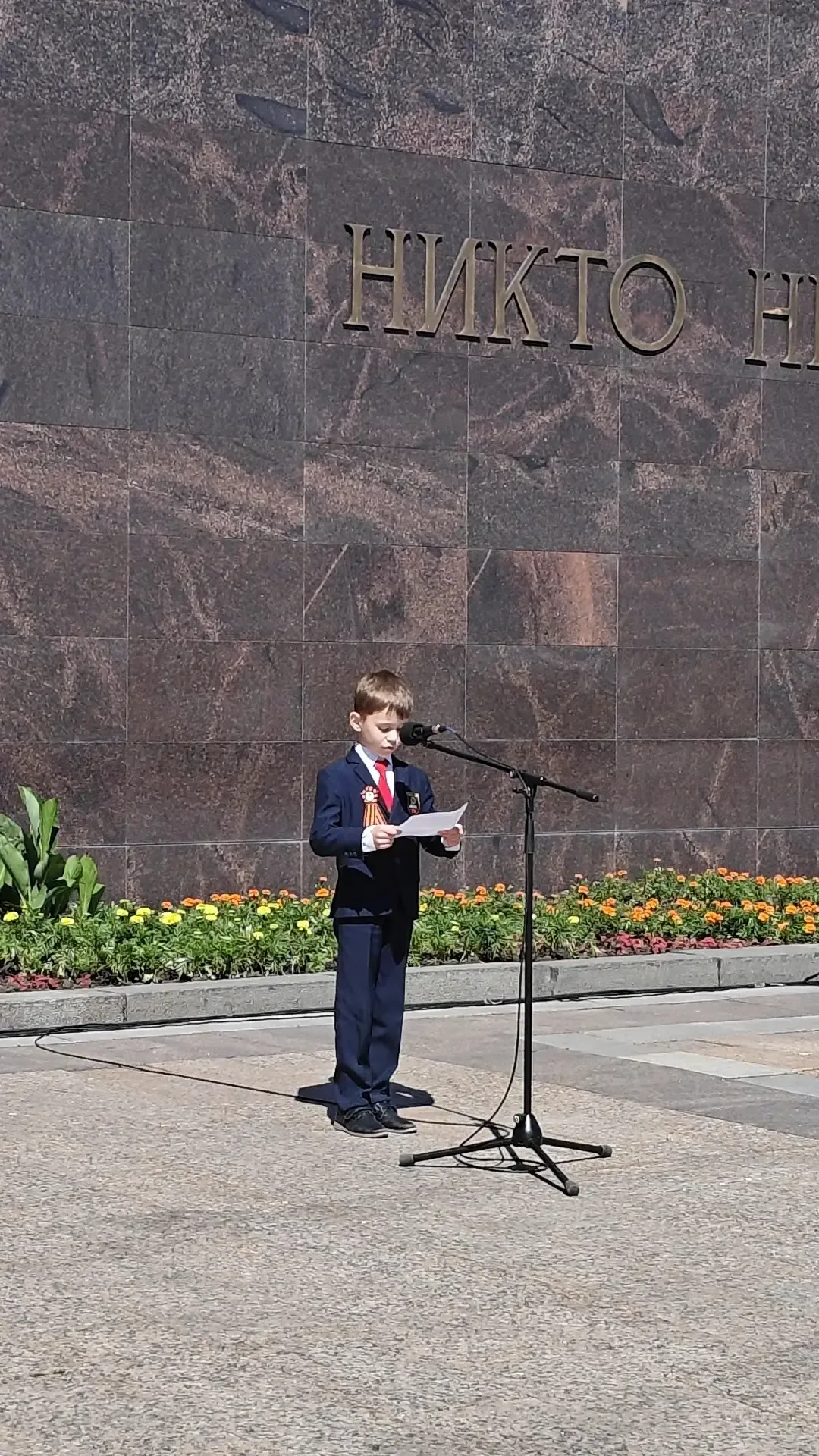 ✨️9 мая 2026 года в рамках празднования 81-й годовщины Победы в Великой Отечественной войне состояла