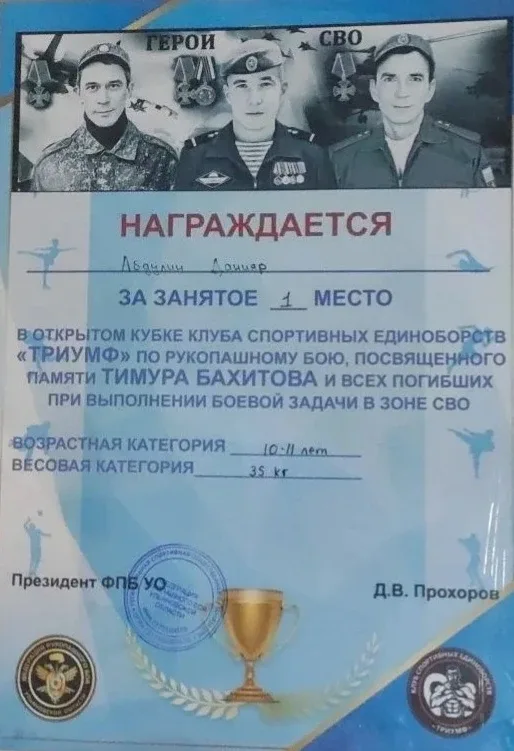 Поздравляем ученика нашей гимназии Абдуллина Данияра с занятым 1 местом 🥇 в открытом кубке клуба спо