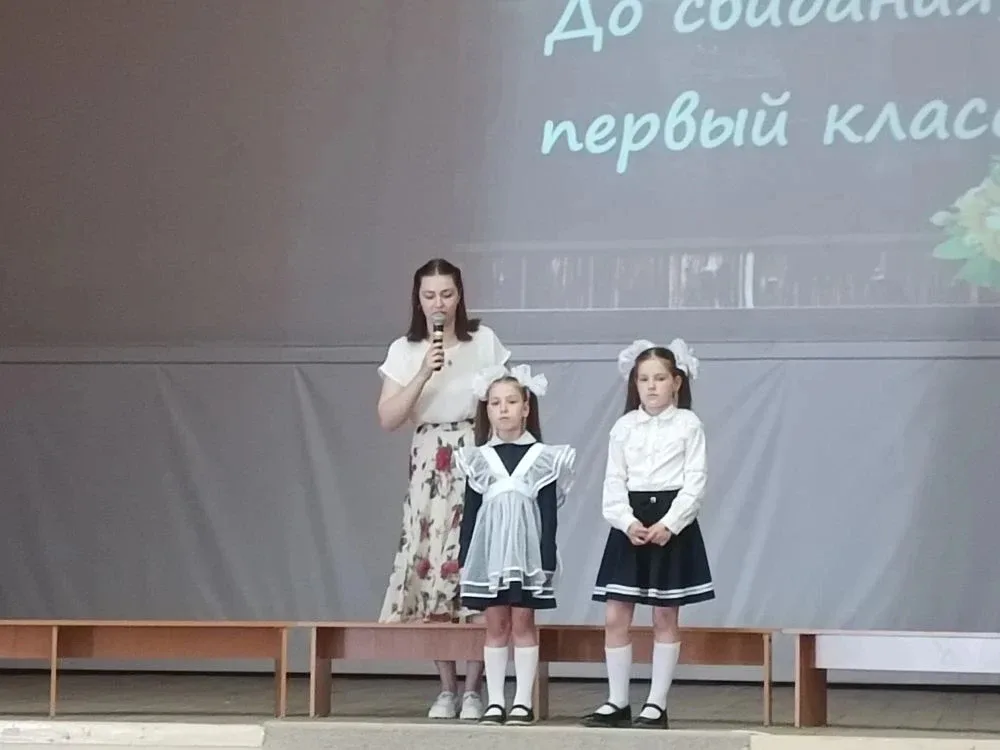 🔔Вот и подошел к концу первый школьный год самых юных гимназистов – невероятно важный, насыщенный и 