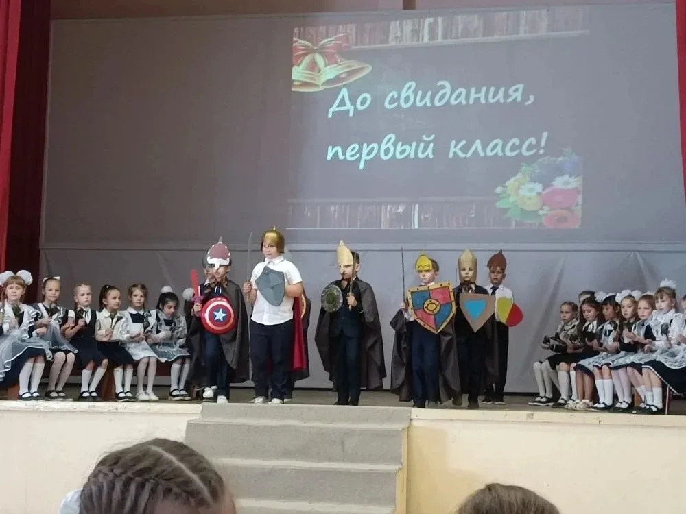 🔔Вот и подошел к концу первый школьный год самых юных гимназистов – невероятно важный, насыщенный и 