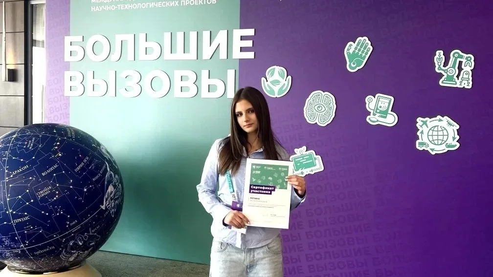 ✨️С 5 по 12 мая 2026 года на федеральной территории «Сириус» в городе Сочи прошёл очный финал одного