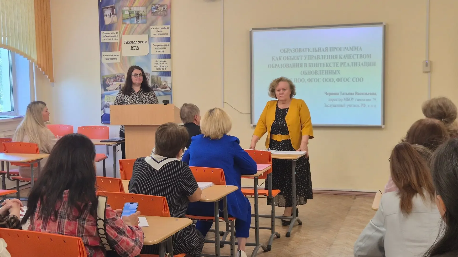 15 мая 2026 года в гимназии прошел городской семинар на тему «Реализация обновленных ФГОС в урочной 