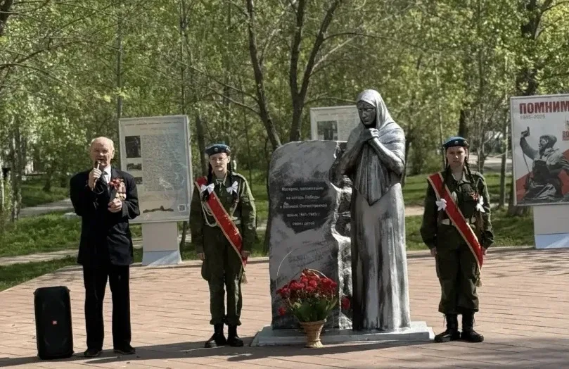 Мы помним! Мы гордимся!  8 мая 2026 года, в преддверии 81-й годовщины Победы в Великой Отечественной