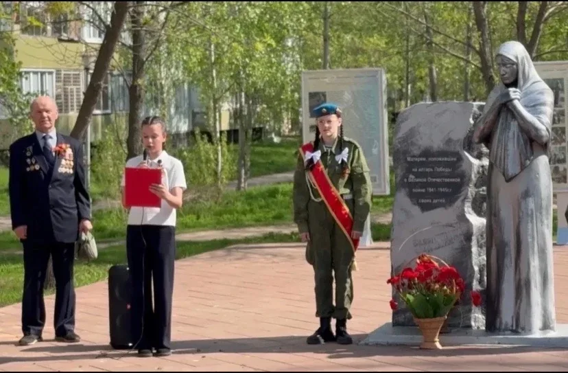 Мы помним! Мы гордимся!  8 мая 2026 года, в преддверии 81-й годовщины Победы в Великой Отечественной