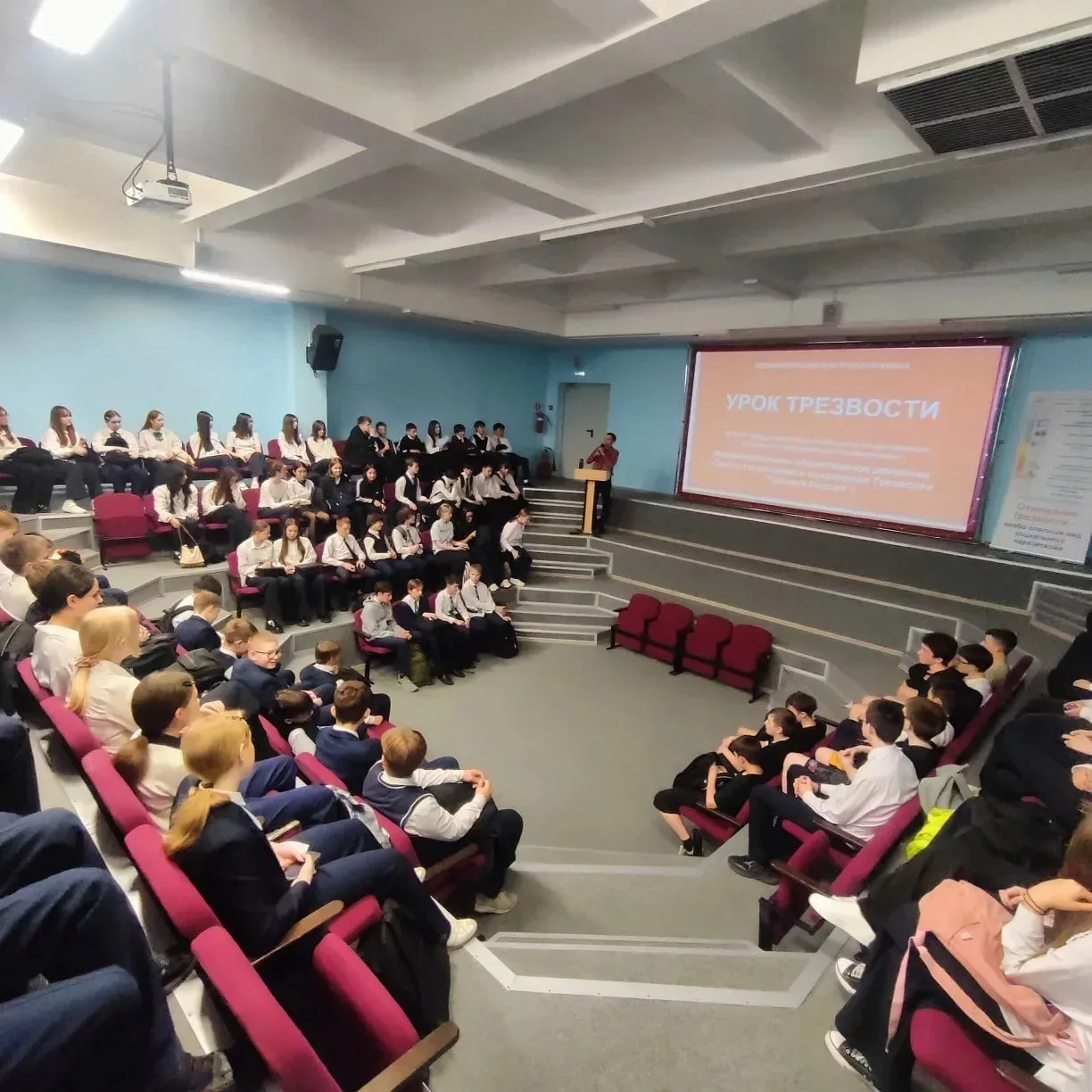 📣📣📣20 мая 2026 года в МАОУ г. Иркутска СОШ № 69 для учащихся 7-х классов прошли уроки, посвящённые у