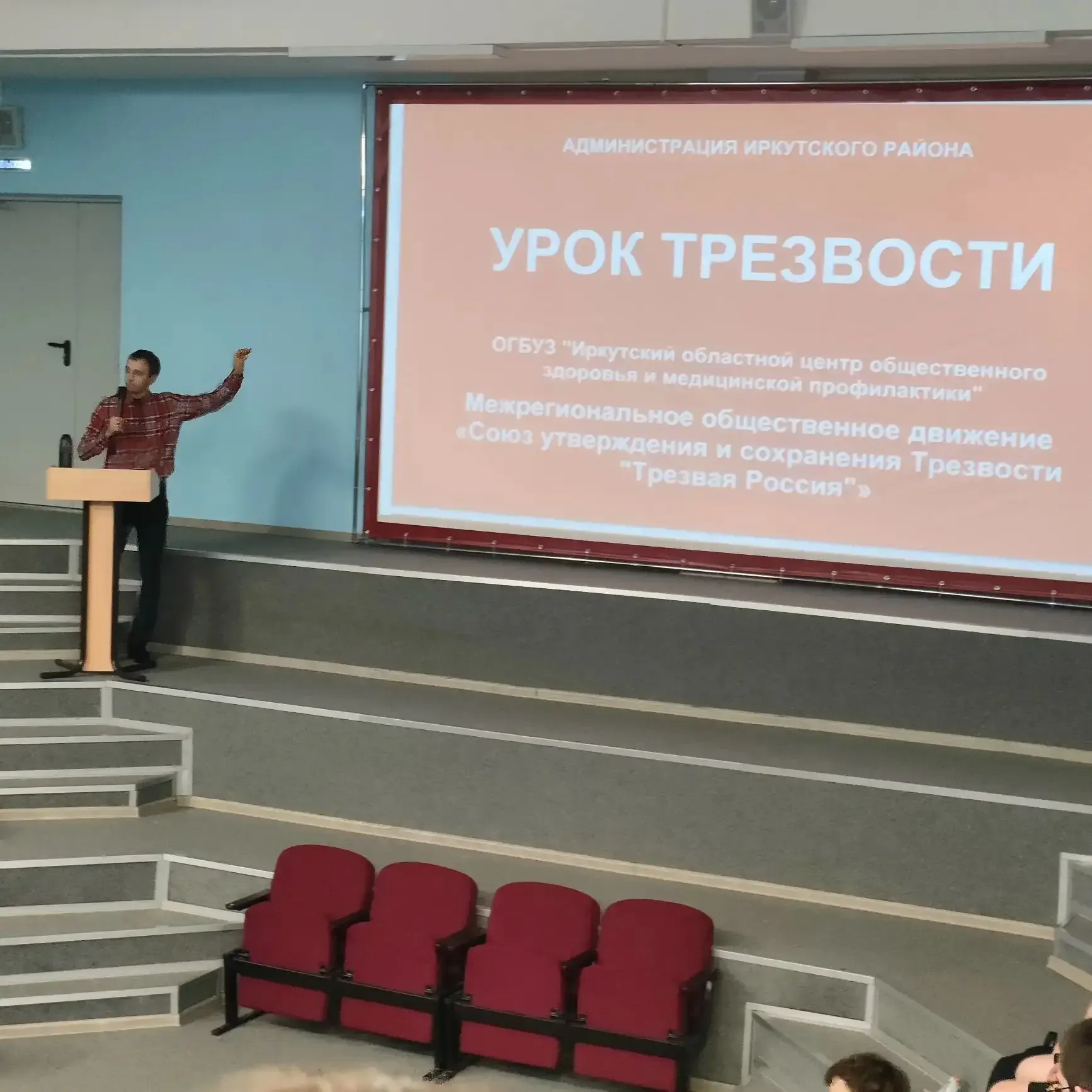 📣📣📣20 мая 2026 года в МАОУ г. Иркутска СОШ № 69 для учащихся 7-х классов прошли уроки, посвящённые у