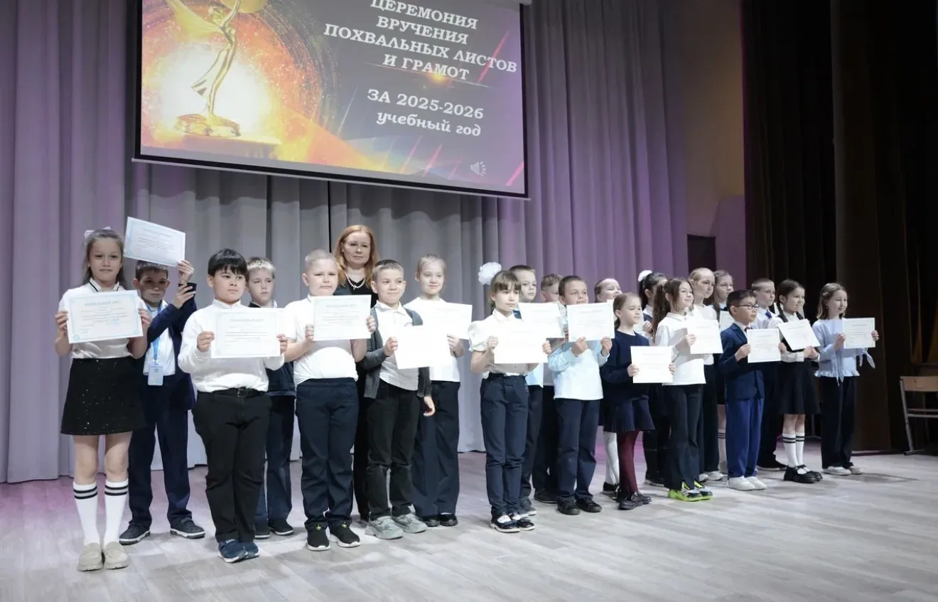 🎉 Торжественное вручение похвальных листов! 🎉  Вчера  в нашей школе прошло торжественное мероприятие