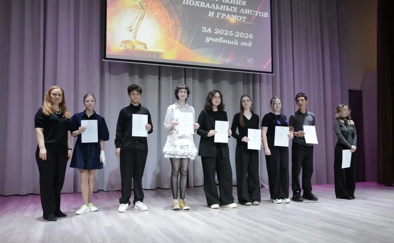 🎉 Торжественное вручение похвальных листов! 🎉  Вчера  в нашей школе прошло торжественное мероприятие