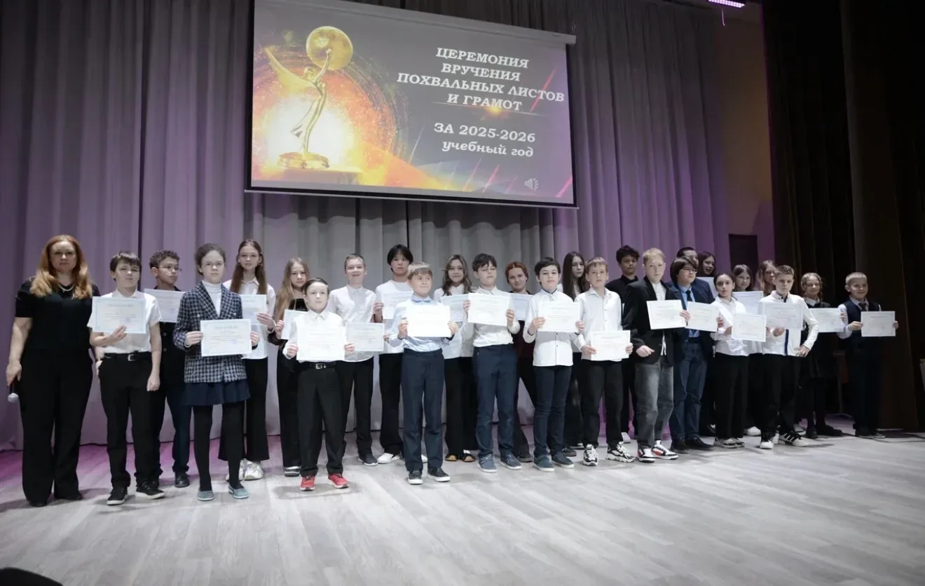 🎉 Торжественное вручение похвальных листов! 🎉  Вчера  в нашей школе прошло торжественное мероприятие
