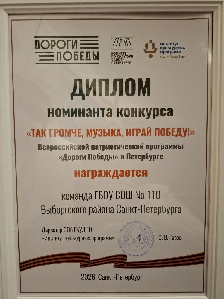 ✨ Наш 6Г — среди лучших! ✨  С гордостью сообщаем, что 6Г класс под руководством классного руководите