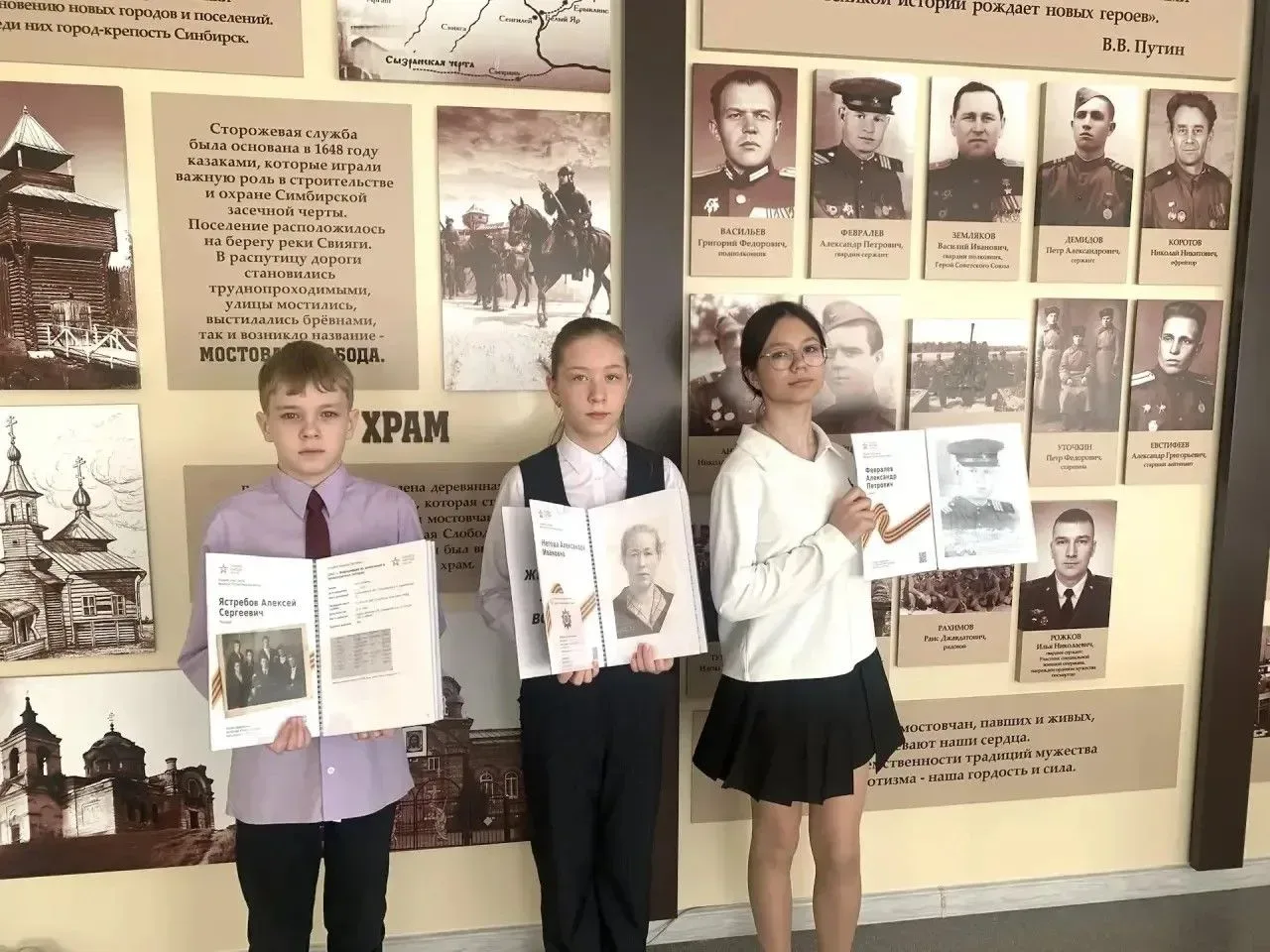"МЫ ПОМНИМ - МЫ ГОРДИМСЯ"  Проходят годы, уходят из жизни люди, исчезают имена и фамилии тех, кто ве