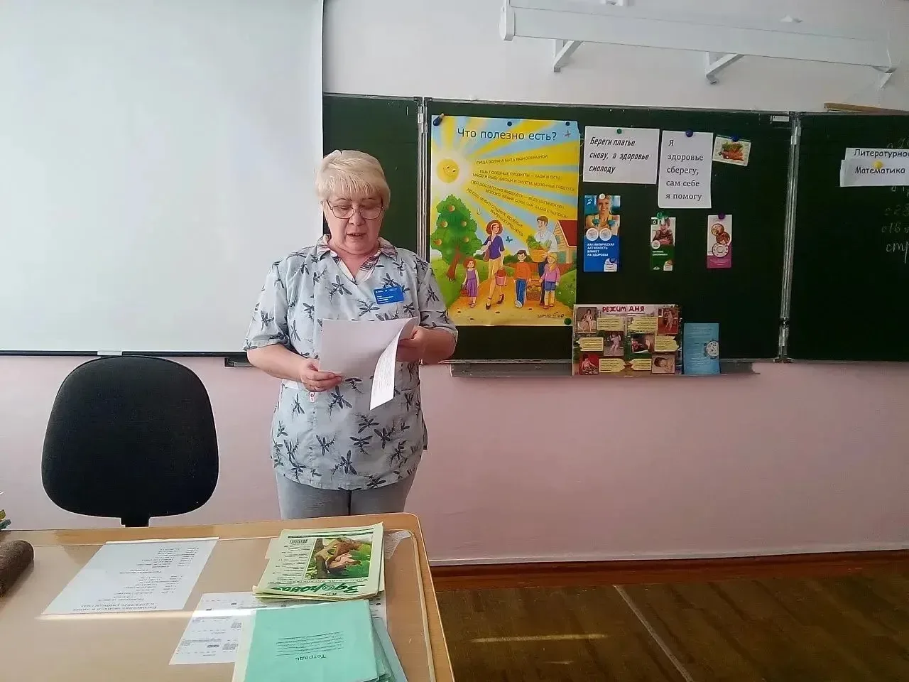 Месяц здорового образа жизни  В целях сохранения и укрепления физического, психологического здоровья
