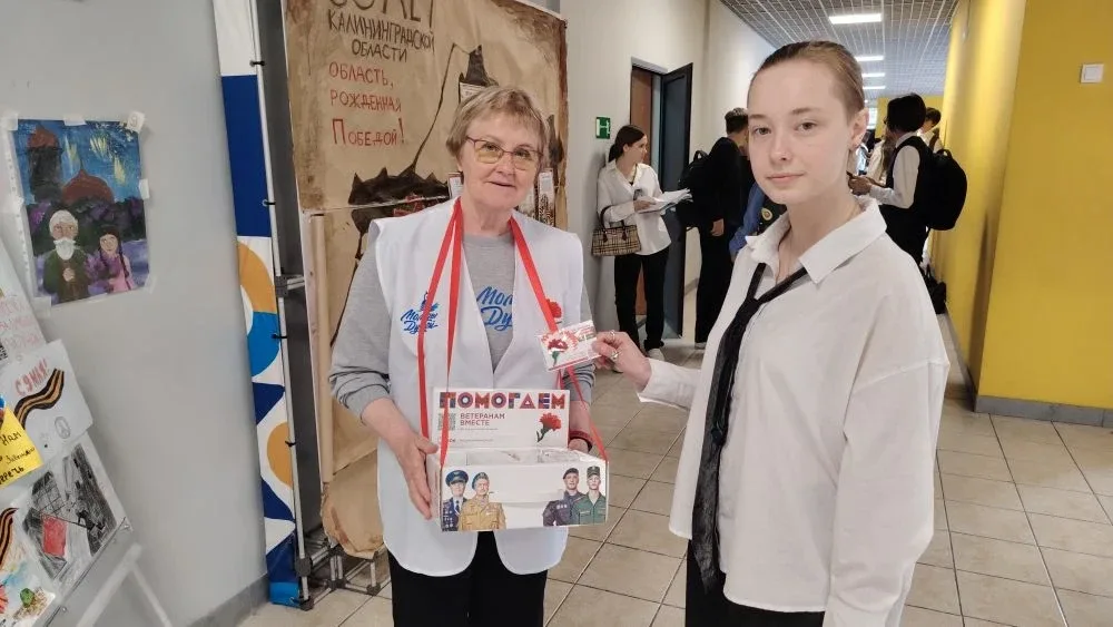 В лицее прошла акция "Красная гвоздика"  Сегодня лицеисты, педагоги и представители администрации ли
