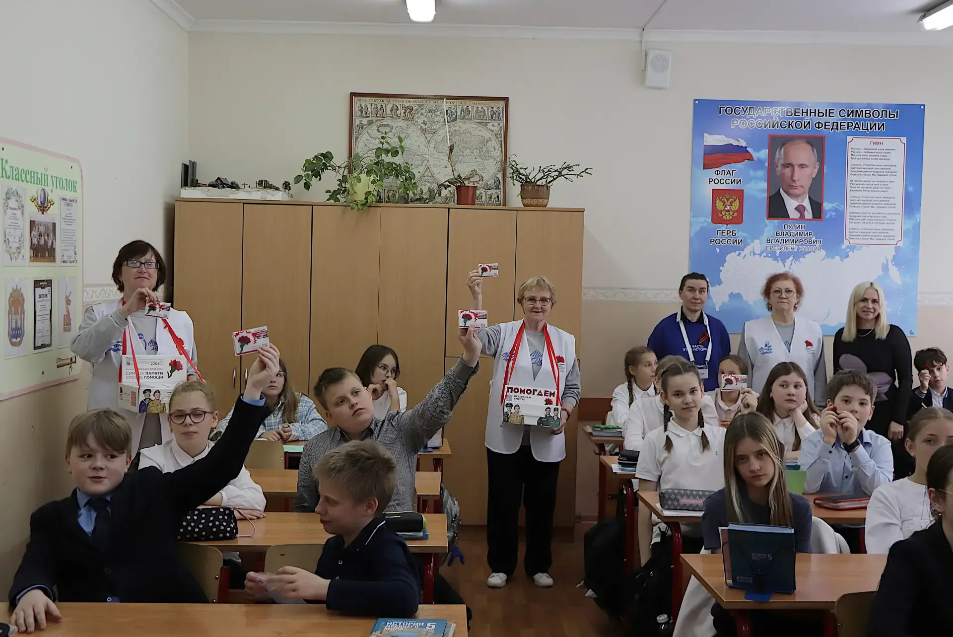 В лицее прошла акция "Красная гвоздика"  Сегодня лицеисты, педагоги и представители администрации ли