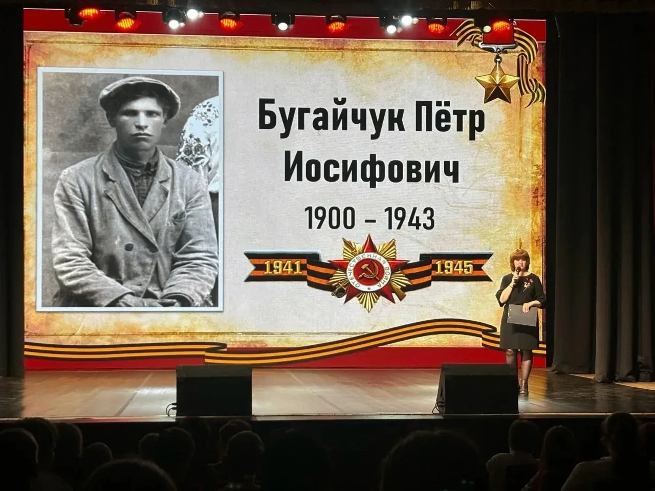 ️ОТ ПЕРВОГО ЛИЦА - МОЙ ГЕРОЙ                                                                        