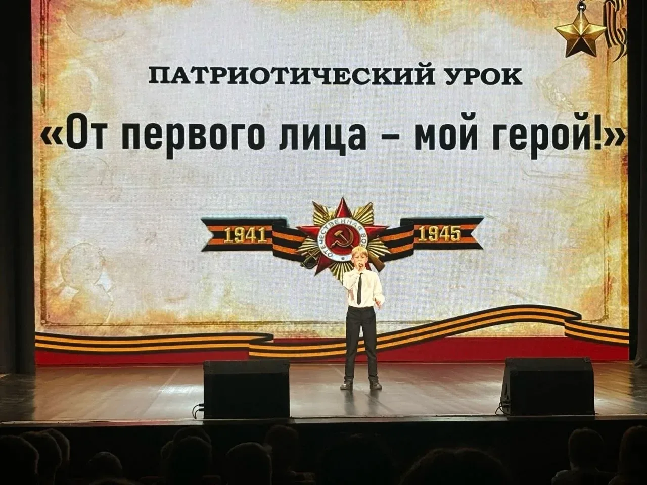 ️ОТ ПЕРВОГО ЛИЦА - МОЙ ГЕРОЙ                                                                        