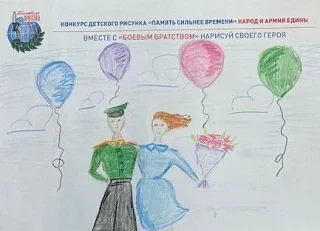 Воспитанники дошкольного отделения приняли активное участие во Всероссийском патриотическом конкурсе