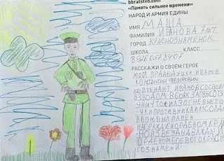 Воспитанники дошкольного отделения приняли активное участие во Всероссийском патриотическом конкурсе