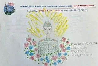 Воспитанники дошкольного отделения приняли активное участие во Всероссийском патриотическом конкурсе