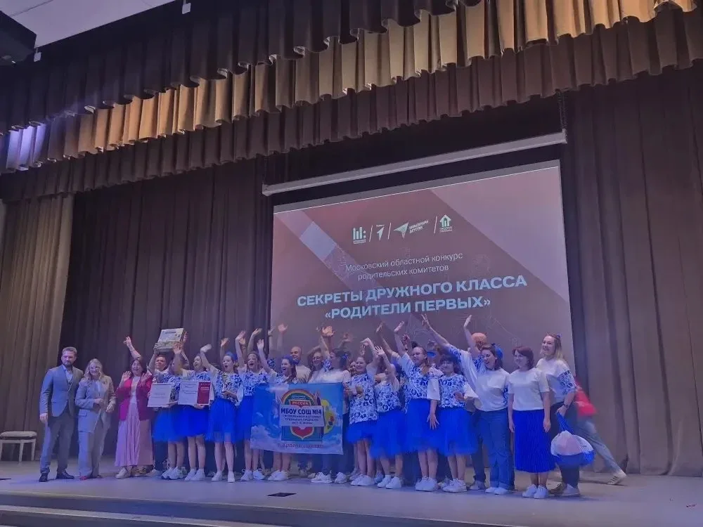 🏆ГЛАВНЫЕ НОВОСТИ К ЭТОМУ ЧАСУ —  КОМАНДА «ЭТО МЫ» ПОКОРИЛА РЕГИОН! ЛАУРЕАТЫ 1 СТЕПЕНИ!! 🎉🎉🎉  Наша та