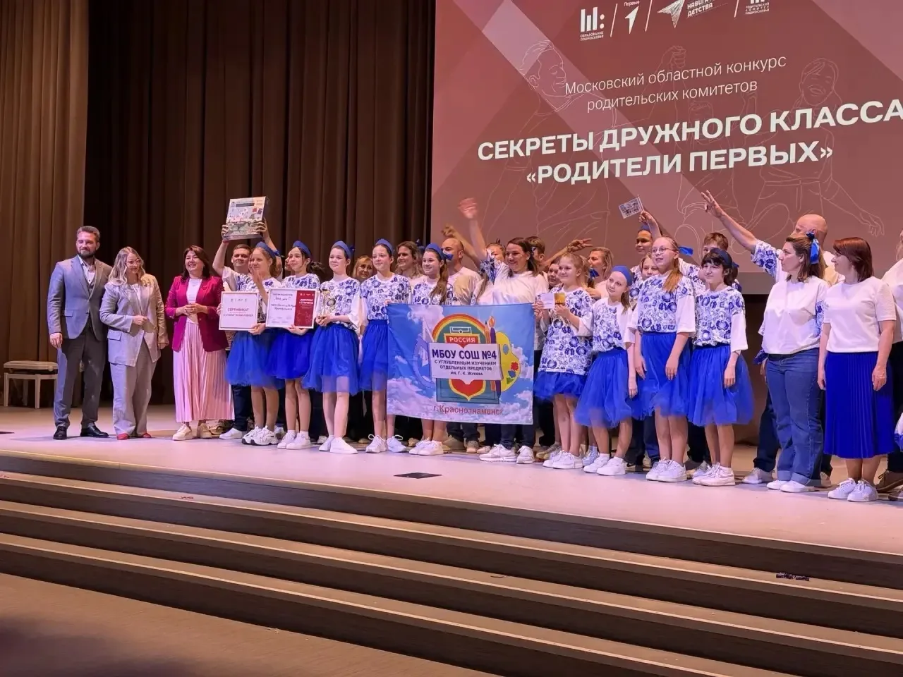 🏆ГЛАВНЫЕ НОВОСТИ К ЭТОМУ ЧАСУ —  КОМАНДА «ЭТО МЫ» ПОКОРИЛА РЕГИОН! ЛАУРЕАТЫ 1 СТЕПЕНИ!! 🎉🎉🎉  Наша та