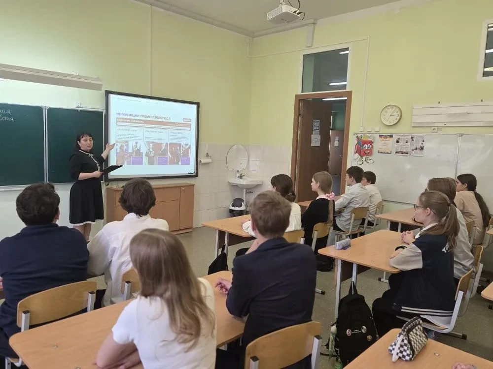 В нашей школе прошли  классные часы, посвященные Международной Премии #МЫВМЕСТЕ. Мы рассказали нашим